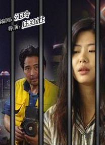 七公主駕到